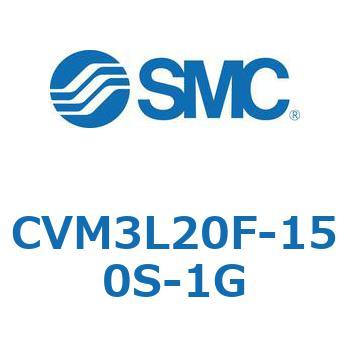 バルブ付エアシリンダ CVM3L SMC
