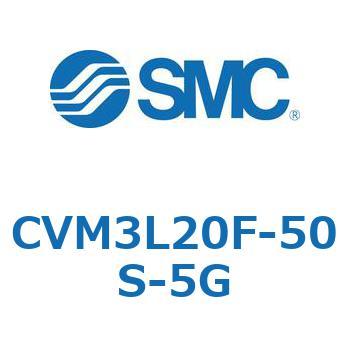 バルブ付エアシリンダ CVM3L SMC