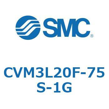 バルブ付エアシリンダ CVM3L SMC