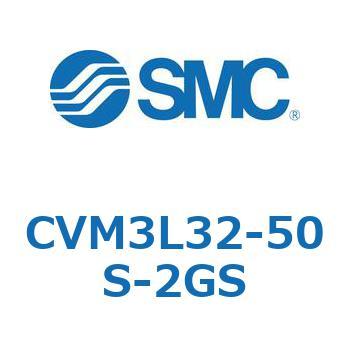 バルブ付エアシリンダ CVM3L SMC