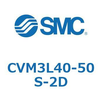 バルブ付エアシリンダ CVM3L SMC