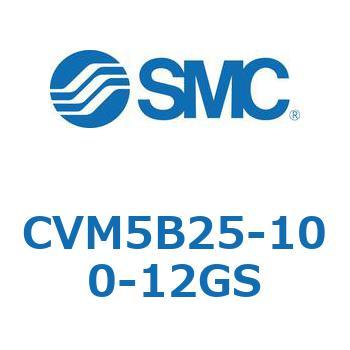バルブ付エアシリンダ CVM5B SMC