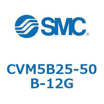 バルブ付エアシリンダ CVM5B SMC