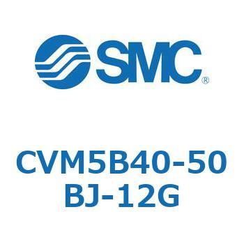 バルブ付エアシリンダ CVM5B SMC