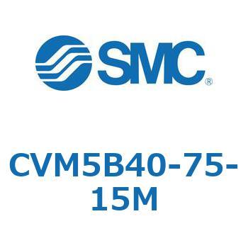 バルブ付エアシリンダ CVM5B SMC