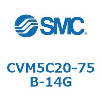 バルブ付エアシリンダ CVM5C SMC