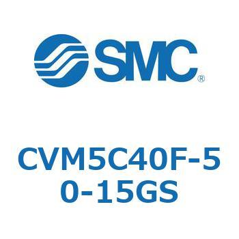 バルブ付エアシリンダ CVM5C SMC