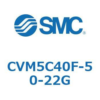 バルブ付エアシリンダ CVM5C SMC