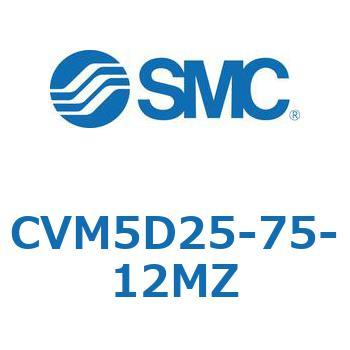 バルブ付エアシリンダ CVM5D SMC