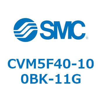 バルブ付エアシリンダ CVM5F SMC
