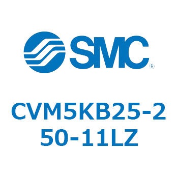 バルブ付エアシリンダ CVM5K SMC