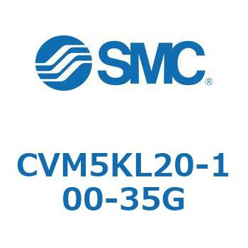 バルブ付エアシリンダ CVM5K SMC