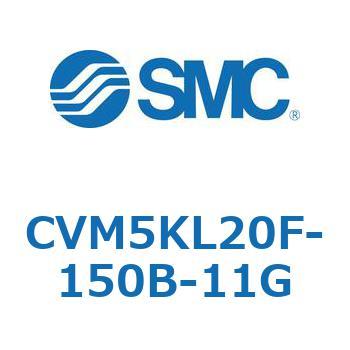 バルブ付エアシリンダ CVM5K SMC