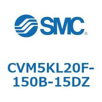 バルブ付エアシリンダ CVM5K SMC