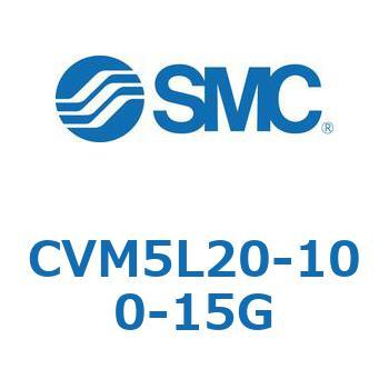 バルブ付エアシリンダ CVM5L SMC