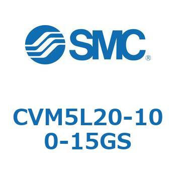 バルブ付エアシリンダ CVM5L SMC