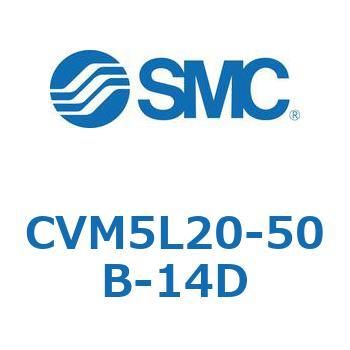 バルブ付エアシリンダ CVM5L SMC