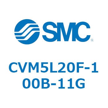 バルブ付エアシリンダ CVM5L SMC