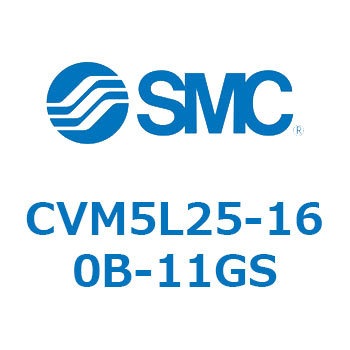 バルブ付エアシリンダ CVM5L SMC