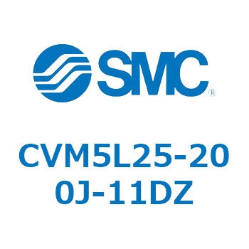バルブ付エアシリンダ CVM5L SMC