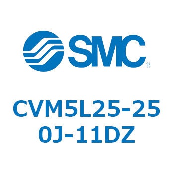 バルブ付エアシリンダ CVM5L SMC