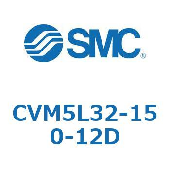バルブ付エアシリンダ CVM5L SMC