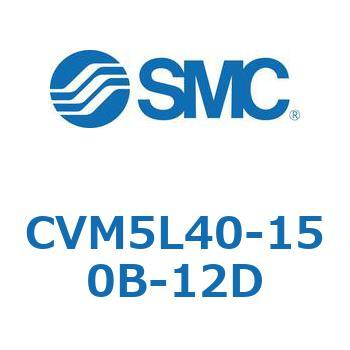 バルブ付エアシリンダ CVM5L SMC