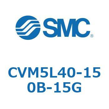 バルブ付エアシリンダ CVM5L SMC