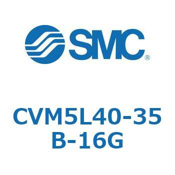 バルブ付エアシリンダ CVM5L SMC