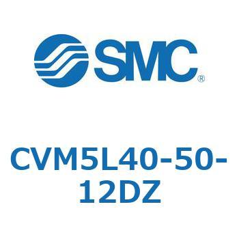 バルブ付エアシリンダ CVM5L SMC