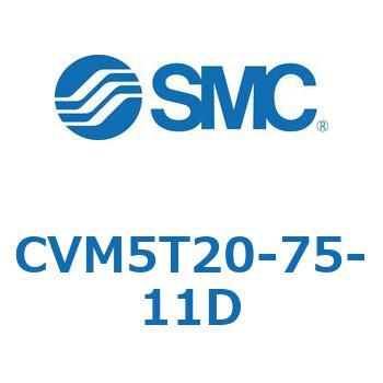 バルブ付エアシリンダ CVM5T SMC