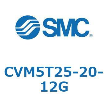 バルブ付エアシリンダ CVM5T SMC