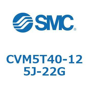バルブ付エアシリンダ CVM5T SMC