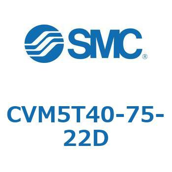 バルブ付エアシリンダ CVM5T SMC