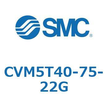 バルブ付エアシリンダ CVM5T SMC