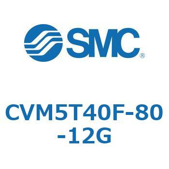 バルブ付エアシリンダ CVM5T SMC