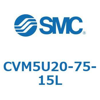バルブ付エアシリンダ CVM5U SMC