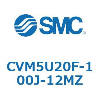 バルブ付エアシリンダ CVM5U SMC