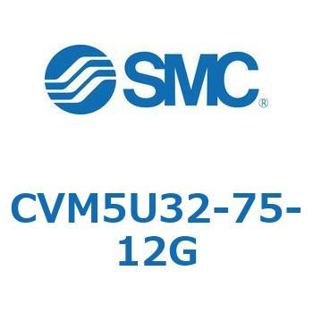 バルブ付エアシリンダ CVM5U SMC