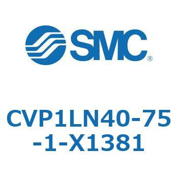 CVP1LN40-75-1-X1381 �G�A�V�����_�p�s�X�g�����b�h�A�b�Z���u�� SMC 54059442
