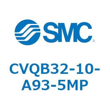 バルブ付薄形シリンダ CVQB3 SMC
