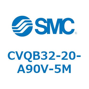 バルブ付薄形シリンダ CVQB3 SMC