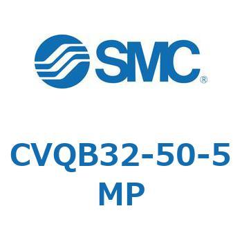 CVQB32-50-5MP バルブ付薄形シリンダ CVQB3 SMC 複動 シリンダ内径32mmストローク50mm