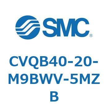 バルブ付薄形シリンダ CVQB4 SMC