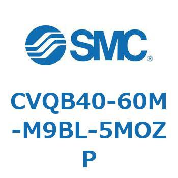 バルブ付薄形シリンダ CVQB4 SMC