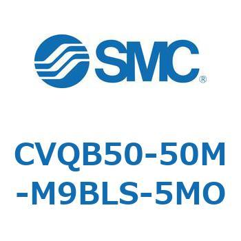 バルブ付薄形シリンダ CVQB5 SMC