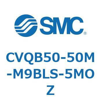 バルブ付薄形シリンダ CVQB5 SMC