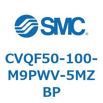 バルブ付薄形シリンダ CVQF5 SMC