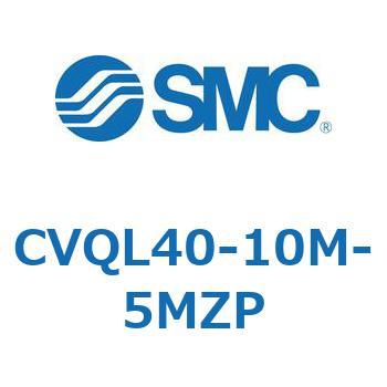 バルブ付薄形シリンダ CVQL4 - SMC