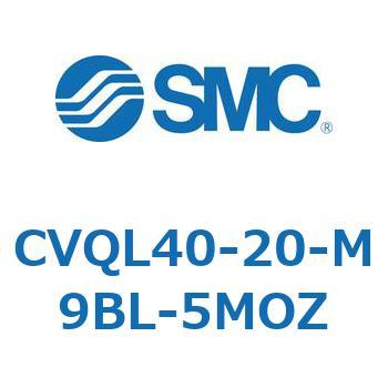バルブ付薄形シリンダ CVQL4 - SMC